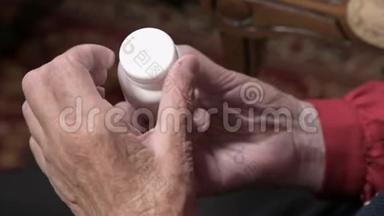 一位老妇人的手<strong>打开一个</strong>白色罐子，里面有欧米茄-3药物胶囊和维生素。 健康<strong>概念</strong>补充剂